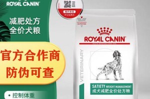 狗狗饮食健康指南（狗狗瘦弱和肥胖如何选择适合的粮食）