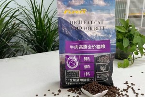 猫咪的方便食物选择（满足猫咪口味和健康需求的最佳选择）