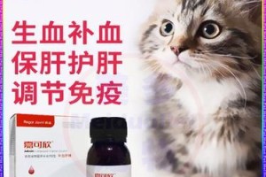 狗狗血糖偏高的治疗方法（如何通过药物调节狗狗的血糖水平）