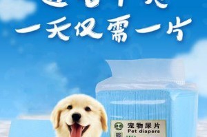 狗狗吃什么尿不会臭？（有效改善狗狗尿液臭味的关键是什么？）
