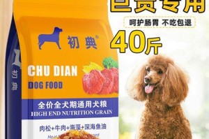 贵宾犬的狗粮喂食标准（不同年龄段的贵宾犬所需营养和喂养方法）