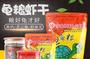 寸金龟的饮食与鱼苗的重要性（探讨寸金龟的主食及其对鱼苗的需求量）