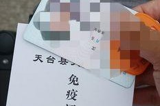 狗疫苗接种须知（为您的爱犬带来健康的保障）