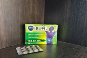 家庭肠炎治疗的有效药物及建议（狗狗肠炎的治疗方法及常用药物——详解）