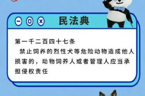 犬类的破坏行为与解决方法（理解犬类的破坏本性，促进和谐共处）