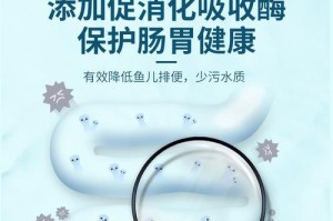 小型热带鱼的理想饲料选择（以维持鱼类健康为出发点，选择适合小型热带鱼的饲料种类）