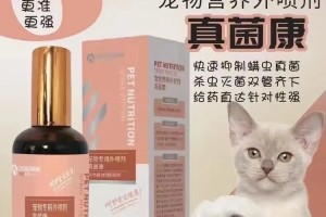 犬细菌感染的治疗药物指南（药物治疗犬细菌感染的最佳选择及使用注意事项）