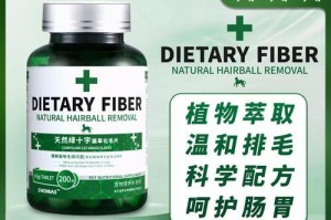 猫咪吐毛的原因和预防方法（为什么猫咪会吐毛？如何有效预防猫咪吐毛？）
