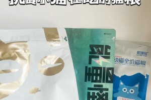 科学喂养猫咪，让它们健康成长（了解猫咪的食量，让它们吃得好）