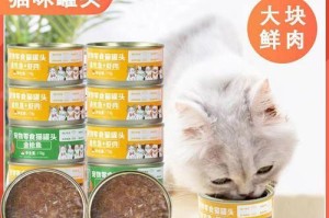 猫粮罐头猫条的搭配技巧（打造健康营养的美味猫咪餐）