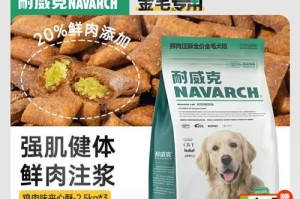 奶狗何时能吃奶糕？（了解奶狗食品适应性的关键信息）