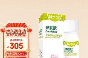 解决狗狗皮肤病问题的药物治疗方案（皮肤病药物治疗的关键是什么？）