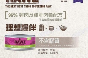 猫咪不喜欢妙鲜包的原因（探究猫咪对妙鲜包的厌恶情况及其原因）