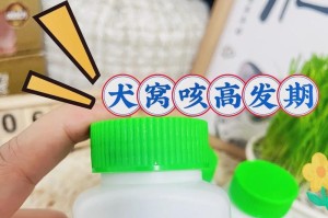 狗狗过敏咳嗽怎么办？（药物治疗是关键，这种药最管用！）