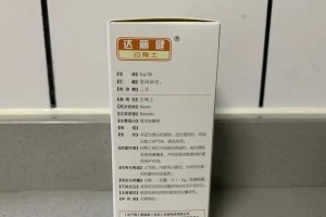 如何治疗狗狗长时间发烧的情况（探索适当药物治疗方案，提高治愈率）