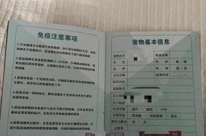 办理动物检疫证明所需时间及步骤（如何快速获取动物检疫证明）