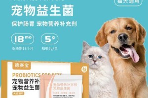 如何分辨狗狗的胖瘦问题？（掌握宠物狗的营养代谢障碍，做出正确的饮食选择）