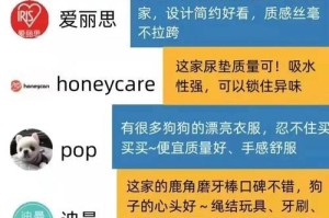 养一只狗狗的费用到底有多高？（揭秘养狗的经济负担，为你的爱宠负责）