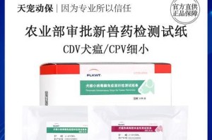 选择合适的猫瘟试纸——保障宠物猫健康的必备工具（猫瘟试纸的选择要点和使用方法）