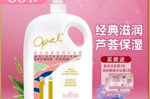 宠物猫浴液的选择与推荐（挑选适合猫咪的浴液，让它们洁净健康一整天）
