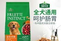 如何科学合理地喂养大型犬（营养均衡的饮食，关键保障它们的健康）