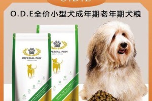 博美为什么会把吃的狗粮吐出来？（分析博美吐食原因及解决方法）