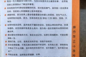 狗狗打疫苗的注意事项（保护宠物健康，提前做好准备）