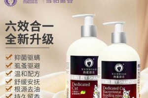 国产猫沐浴露品牌推荐（为您的猫咪提供高品质的沐浴体验）