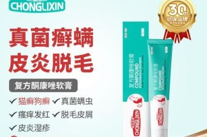 猫咪伤后红肿的治疗方法（药物治疗是关键，选择正确药品才能有效缓解猫咪红肿症状）