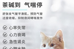 狗狗咳嗽多了怎么办（选择合适的药物缓解狗狗咳嗽的不适）
