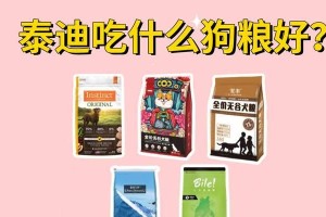 如何根据泰迪犬的体重确定每日狗粮摄入量？（营养均衡是保证泰迪犬健康成长的关键）
