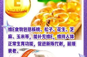 以正确饮食增强皮肤抵抗力（吃对食物，拥有健康肌肤）