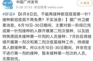 预防针后晚上呕吐原因及应对方法（揭秘预防针后晚上呕吐的原因，提供有效应对方法）