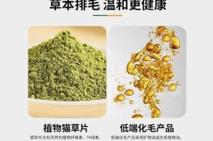 猫咪吃猫草能多久吐毛？（解决猫咪消化问题的秘密武器）