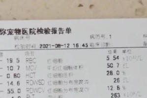 母狗产后多久可以恢复正常便便？（了解母狗产后恢复便便的时间及注意事项）
