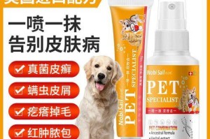 狗真菌感染的预防措施及疫苗接种（保护你的爱犬免受真菌感染的关键方法）