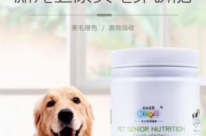 哪个牌子的卵磷脂是狗狗的最佳选择？（狗狗健康的关键，从选择合适的卵磷脂开始）
