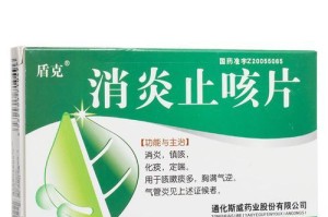 贵宾狗气管狭窄咳嗽的药物治疗探究（探索贵宾狗气管狭窄咳嗽的药物治疗方法及其效果）
