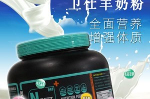 拉布拉多幼犬喝什么羊奶粉好？（为您解答幼犬喂养的疑问，羊奶粉成为首选）