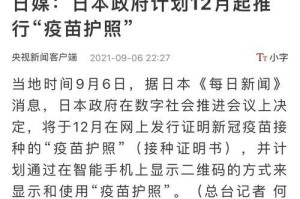 以伊维素菌治疗感染性疾病的研究进展（剖析伊维素菌的疗效和机制，探讨其在感染性疾病治疗中的应用前景）