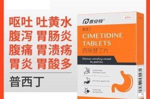 狗狗肠炎膜破损的治疗药物（探索有效的药物治疗方案）