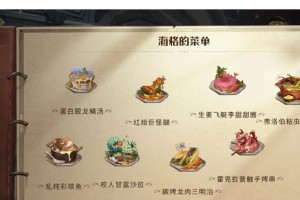 哈利犬的饲养方法大全（宠爱你的哈利犬，从饲养开始）