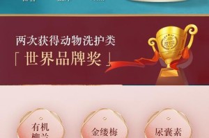 原装与分装——yu沐浴露的区别（选择yu沐浴露，了解原装与分装的差异）
