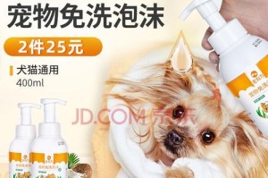 如何选择适合金毛的沐浴露（掌握这些关键，让你的宠物毛发更加健康亮丽）