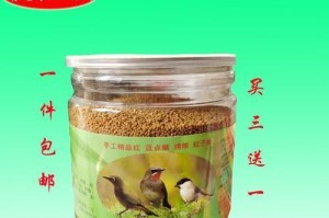 秀眼鸟饲养方法大揭秘！（了解秀眼鸟的饮食偏好与饲养技巧，打造健康快乐的宠物生活）