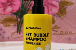 能否给狗狗使用人类沐浴露？（选择合适的洗浴产品，让宠物更健康）