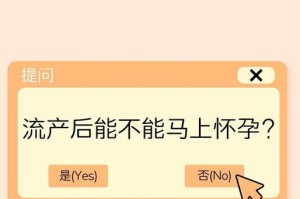 猫流产后多久能再次怀孕？（了解猫流产后的复孕周期及相关症状）
