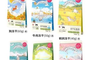猫咪的饮食（探索猫咪的饮食偏好和营养需求，为它们提供多样化的食物选择。）