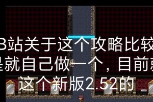 阿拉斯加鸡架的美味搭配（探寻最佳搭配，品味鸡架的独特风味）