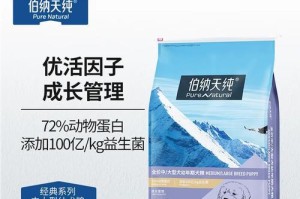 德国牧羊犬怀孕了吃什么狗粮？（为你的德国牧羊犬提供合适的狗粮）